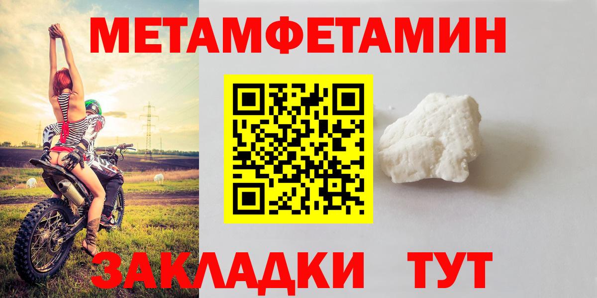  COCAIN Старая Купавна