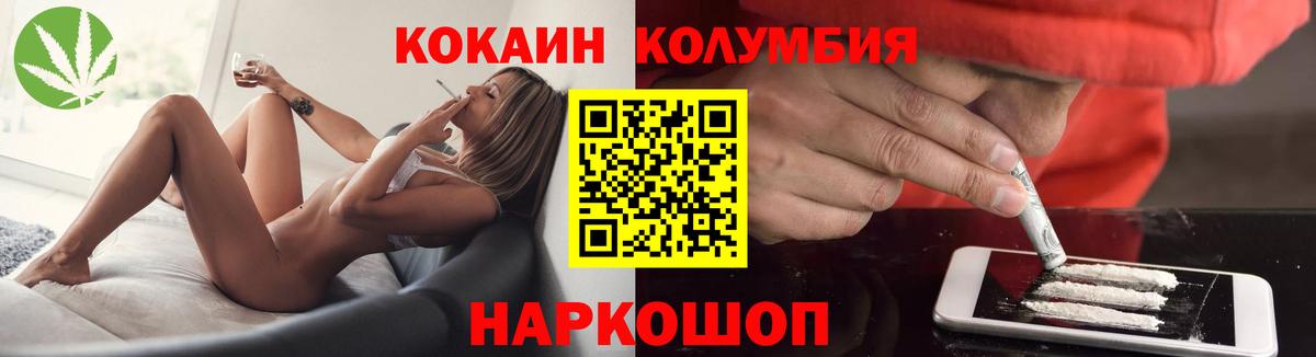 COCAIN 98% Старая Купавна