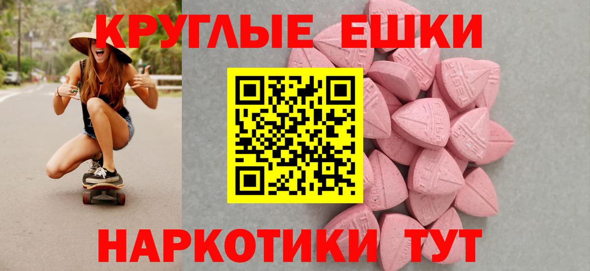 Ecstasy 250 мг  ЭКСТАЗИ  мориарти Telegram  Старая Купавна  Экстази ешки  Вход с VPN 