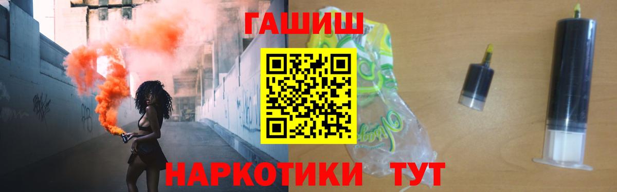 ГАШ AMNESIA HAZE  ГАШИШ  Старая Купавна  ГАШИШ гарик  Вход с VPN 