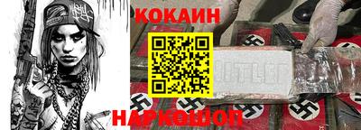 мефедрон VHQ Можайск