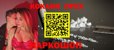 ПСИЛОЦИБИНОВЫЕ ГРИБЫ Моздок