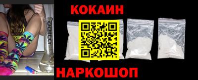 мефедрон VHQ Можайск