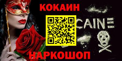 мефедрон VHQ Можайск