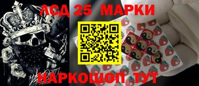 ПСИЛОЦИБИНОВЫЕ ГРИБЫ Моздок