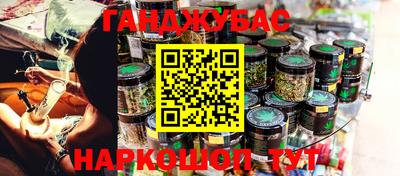 ПСИЛОЦИБИНОВЫЕ ГРИБЫ Моздок