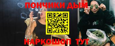ПСИЛОЦИБИНОВЫЕ ГРИБЫ Моздок
