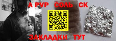 ПСИЛОЦИБИНОВЫЕ ГРИБЫ Моздок
