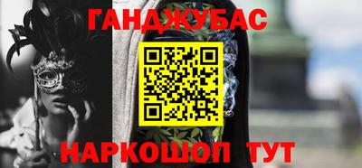мефедрон VHQ Можайск