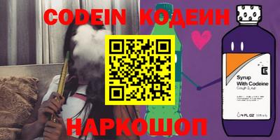 ПСИЛОЦИБИНОВЫЕ ГРИБЫ Моздок