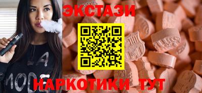 ПСИЛОЦИБИНОВЫЕ ГРИБЫ Моздок