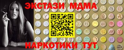 ПСИЛОЦИБИНОВЫЕ ГРИБЫ Моздок