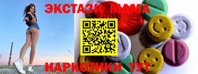 ПСИЛОЦИБИНОВЫЕ ГРИБЫ Моздок