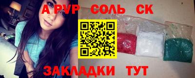 ПСИЛОЦИБИНОВЫЕ ГРИБЫ Моздок