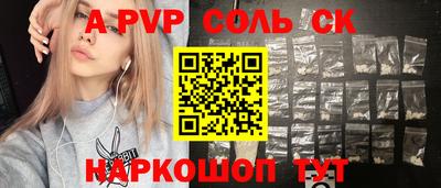 мефедрон VHQ Можайск