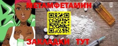 ПСИЛОЦИБИНОВЫЕ ГРИБЫ Моздок