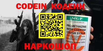 мефедрон VHQ Можайск