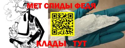 мефедрон VHQ Можайск