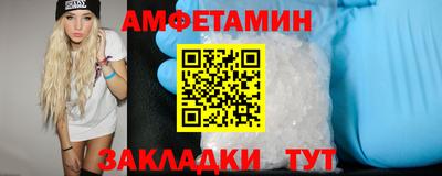 ПСИЛОЦИБИНОВЫЕ ГРИБЫ Моздок