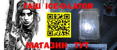 мефедрон VHQ Можайск