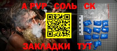 ПСИЛОЦИБИНОВЫЕ ГРИБЫ Моздок