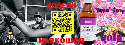 мефедрон VHQ Можайск