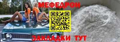 мефедрон VHQ Можайск