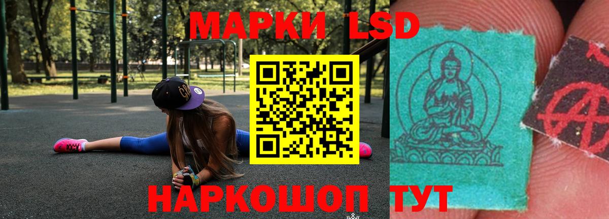 Купить наркотик  ГАШ  Старая Купавна  Бошки Шишки  АМФ   Вход с VPN  Мефедрон   A-PVP СОЛЬ кристаллы 